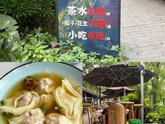 -听香·678茶铺(猛追湾店)