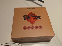 -将军府·鸡毛店(武侯祠店)