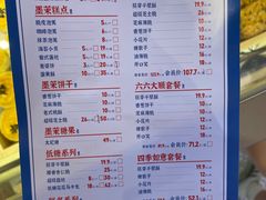 -墨茉点心局(国金街店)