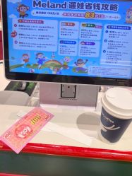 -meland亲子乐园(北京首开通州万象汇店)