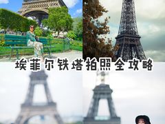-埃菲尔铁塔