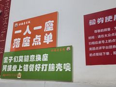 -铁锅哥米线