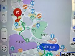 -那时新疆·若羌(经纬汇店)