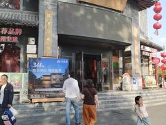 -潞州宴·长治人的会客厅(长兴北路店)