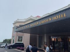 -青岛海景花园大酒店