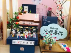 -稻香村(观前街店)
