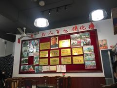 -黔人百味.贵州菜