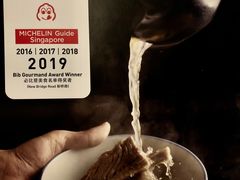 -松發肉骨茶(先得坊店)