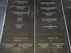 菜单-新城概念餐厅