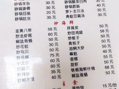 -胖姐烧烤(总店)