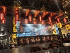 -大鸽饭(汉溪长隆店)