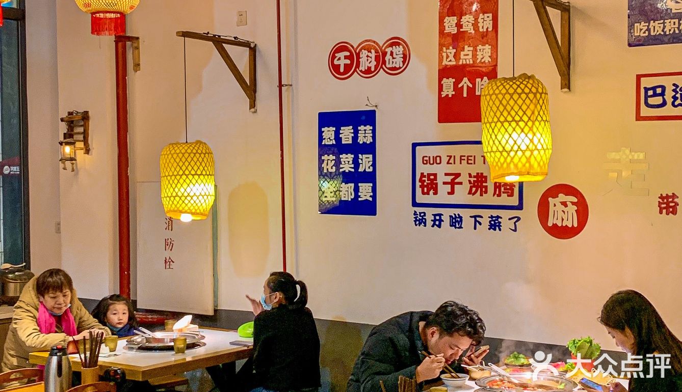 在长沙发现一家重庆火锅巴适的很