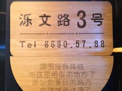 -岳姥姥饺子(泺文路店)