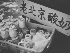 -北京国子监胡同