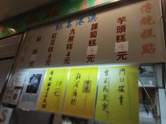 -下环街市熟食中心