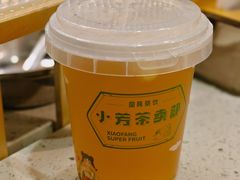 -百岁鱼(七一路店)