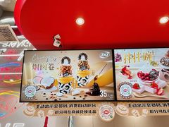 -DQ·蛋糕·冰淇淋(五角场万达店)