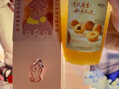 -茶话弄(中贸广场店)