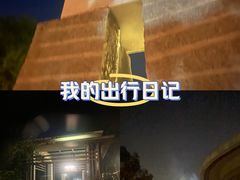 -张家港金凤凰度假村温泉