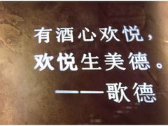 -胡桃里乐队酒馆(鎏嘉码头店)