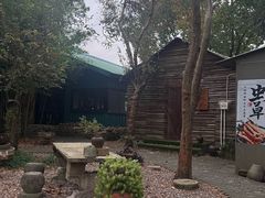 -盐坦烤全羊·特色小吃(城南店)