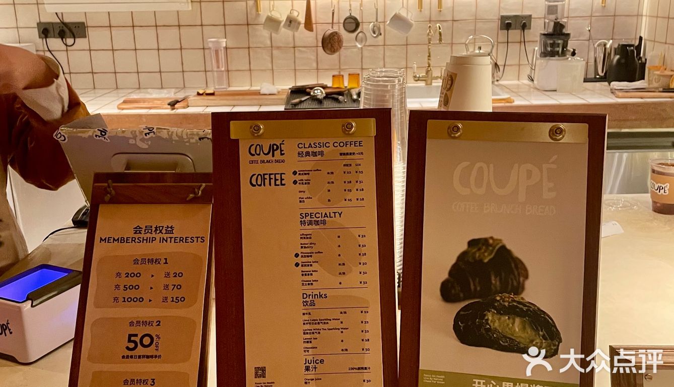 重庆一家温馨治愈的面包店
