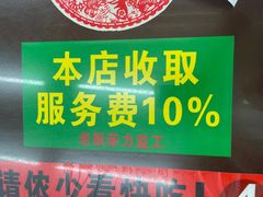 -逸桂禾面馆