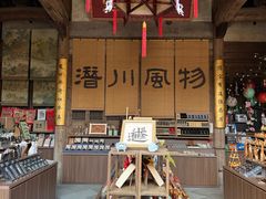 -潜口民宅博物馆