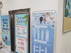 -包玉刚游泳场(黄龙恒励大厦店)