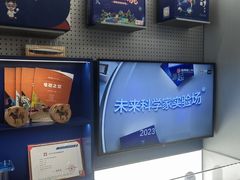 -证大大拇指广场(芳甸路店)