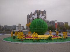 -咸阳湖景区-统一广场