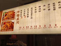 -李小老烧饼(常营民族家园店)