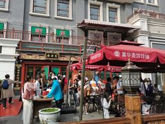 -富华斋饽饽铺·宫廷糕点·伴手礼(护国新天地店)