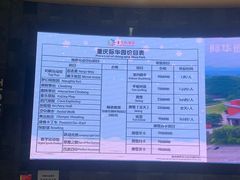 -重庆际华园室内极限运动中心