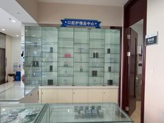 -泰康拜博口腔·二级专科医院(种植·正畸·修复·联合中心)
