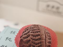 -梦菲思饼屋(瑞金宾馆店)