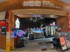 -何发发和牛烧肉·鳗鱼榴莲放题自助(乐峰广场店)