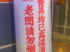 -肥韬茶餐厅(海上世界店)