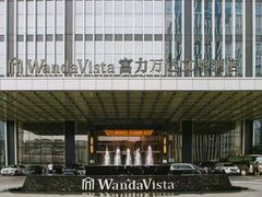 -长沙富力万达文华酒店