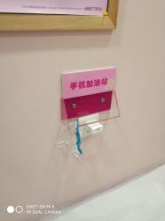 点击看大图 -晶奕空间专业脱毛连锁机构