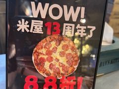 -MI WU FACTORY米屋美食工厂餐厅(绿地店)