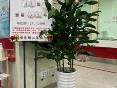 -招商银行(沈阳沈北支行)