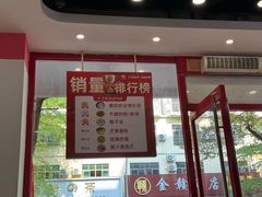 -129老爸茶丨清补凉