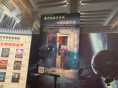 -三剑客沉浸式密室(城阳家佳源三店)