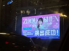 -沈阳奥林匹克体育中心