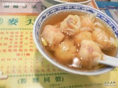 净云吞-麦奀云吞面世家(中环店)