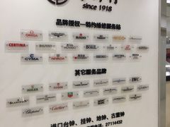 -亨得利(滨江道店)