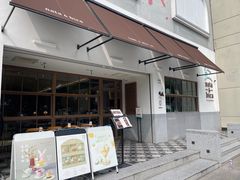 -nata&bica(松江大学城店)