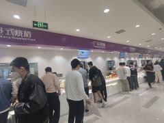 -清华大学-紫荆园餐厅
