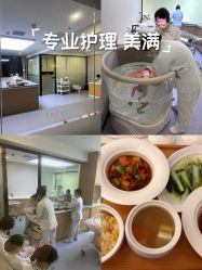 -弗蕾亚·和月月子调理院(东湖店)